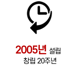 협회 연혁